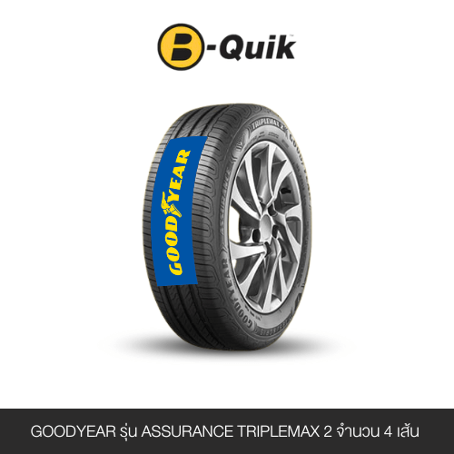 ยางรถยนต์ GOODYEAR รุ่น ASSURANCE TRIPLEMAX 2 ขนาด 215/60R17 จำนวน 4 เส้น_0